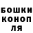 МАРИХУАНА White Widow Dmitriy Tuchashvili