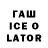 Cocaine FishScale TA1 4LIFE