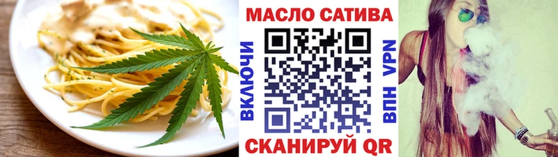 Еда ТГК марихуана  Баймак 