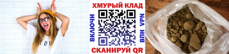 ОМГ ОМГ онион  Баймак  ГЕРОИН гречка 