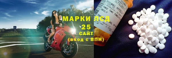 apvp Арсеньев