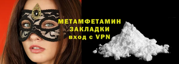 ALPHA-PVP Армянск