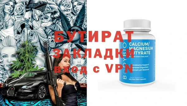 apvp Арсеньев