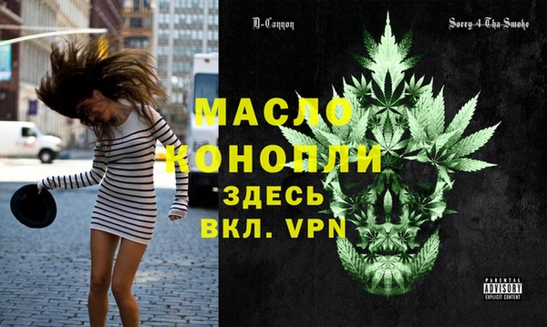 а пвп мука Аркадак