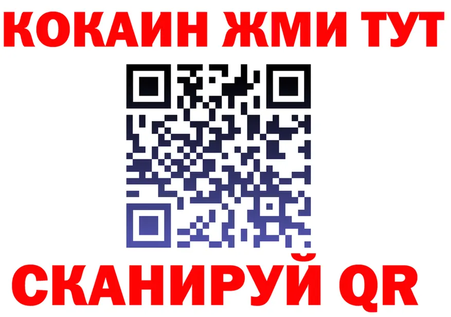 Cocaine FishScale ONION это KRAKEN Баймак
