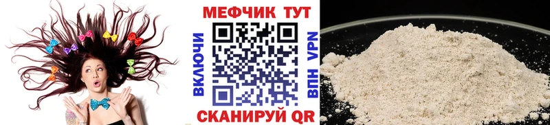 блэк спрут ONION  Баймак  МЯУ-МЯУ mephedrone 