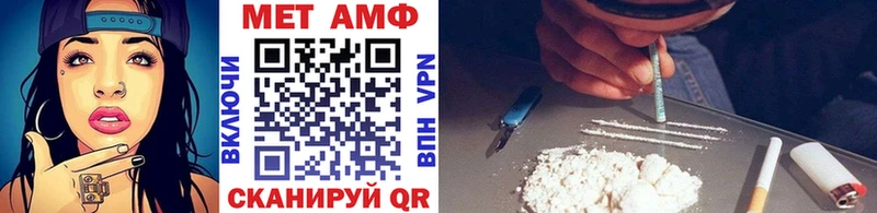 где можно купить   Баймак  Первитин витя 
