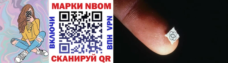 мега как зайти где продают наркотики Баймак Марки NBOMe 1,5мг