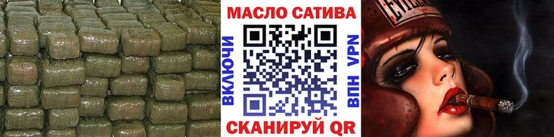 ТГК вейп с тгк купить наркотики сайты Баймак