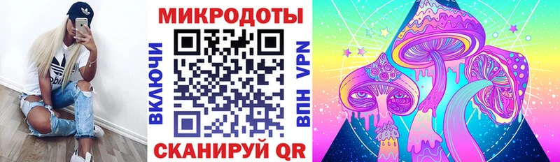 Галлюциногенные грибы Cubensis  Баймак 