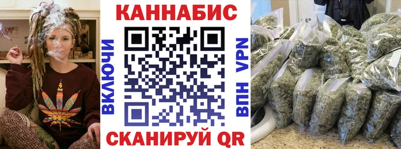 Бошки марихуана Ganja Баймак
